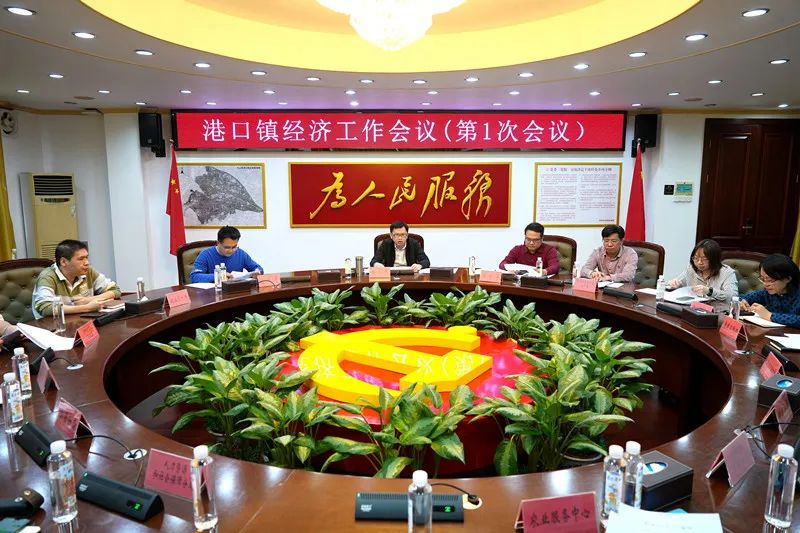 全力挖潜增效，努力实现一季度经济“开门红”.jpeg