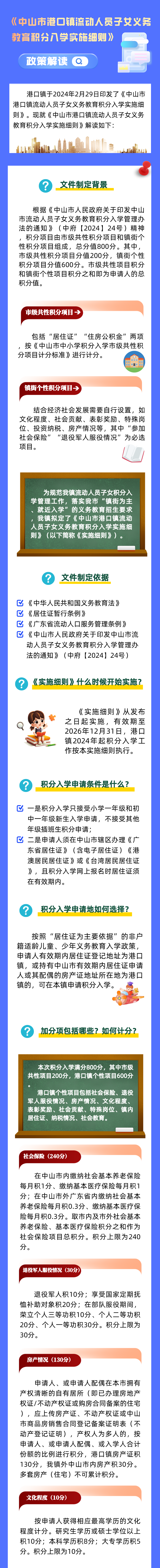 c7c550b67855e0e0c865c44166951db.png