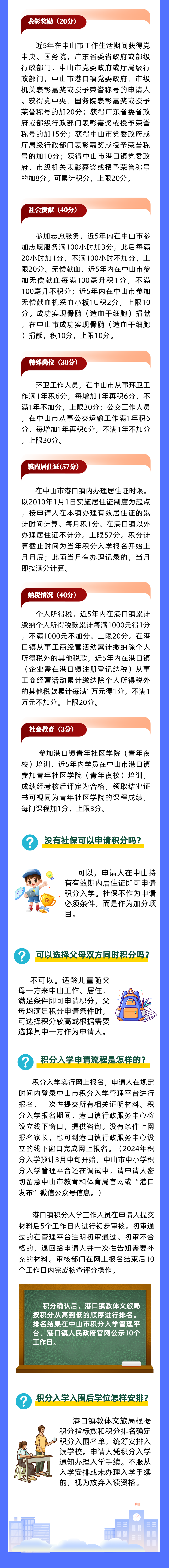 3693c1109cda3f65aed5f4d75023b13.png
