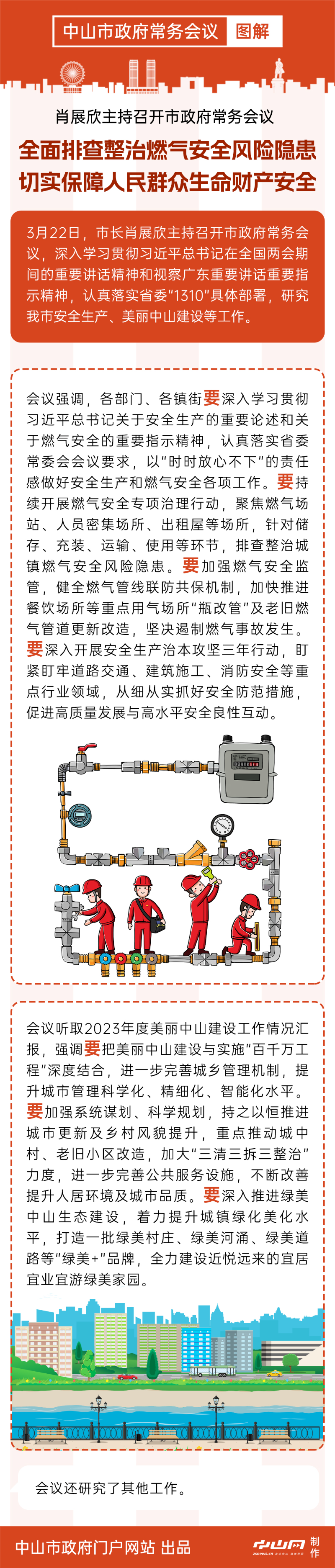 dfe38c70c65e361bec8f065148e8bde.jpg