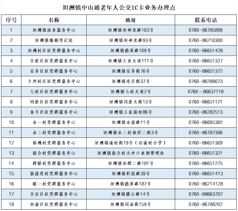 图片6.png