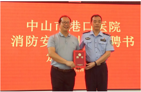 “火焰蓝+天使白”！港口卫健与消防部门签订消防安全工作合作协议1.png
