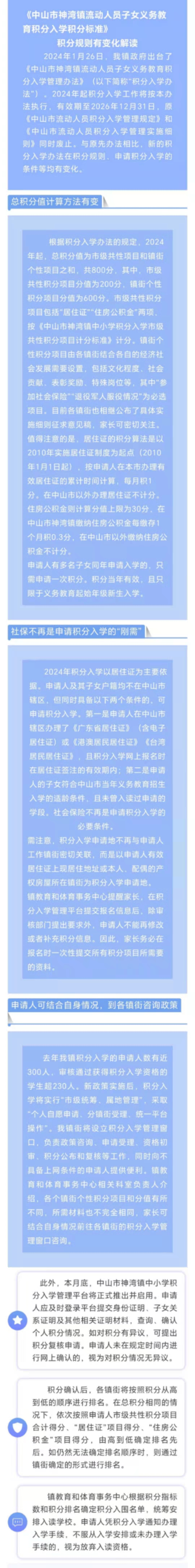 微信图片_20240430091811.png