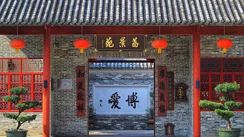 荔景苑.png