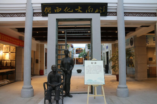 岭南文化街.png