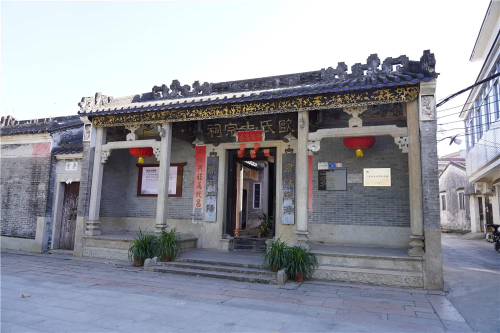 左步欧氏宗祠.png
