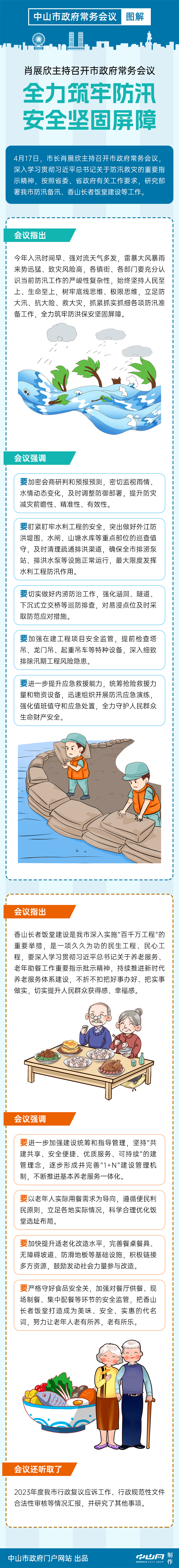 a509063ae985ba8850f60499b102ae7.png