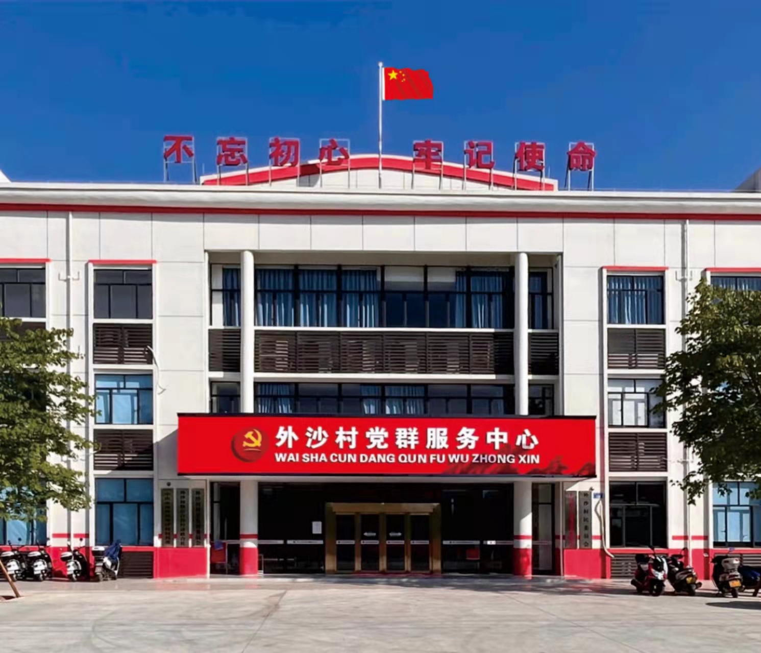 微信图片_20240511161215.jpg