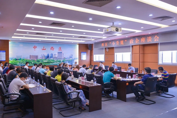 小升规会议1.jpg