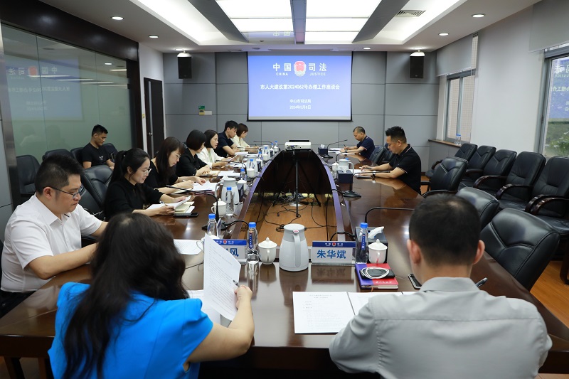提升法律服务质效，把人大代表“金点子”转化为推动工作的实招.jpg