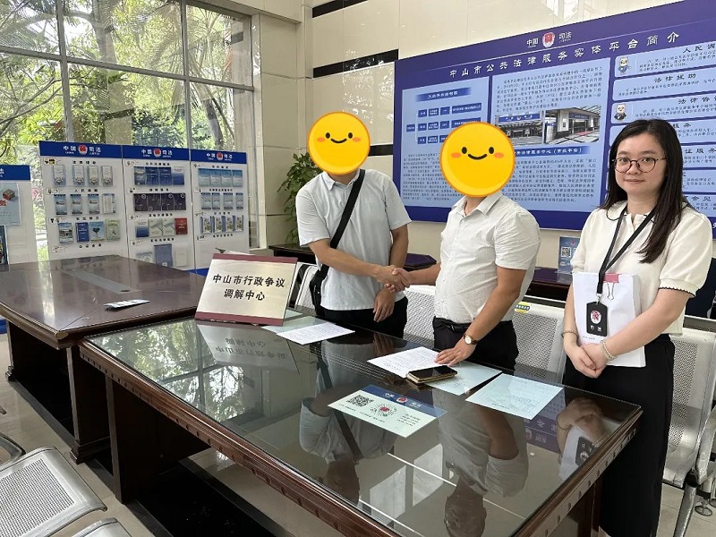 首份行政复议调解书制发2.jpg