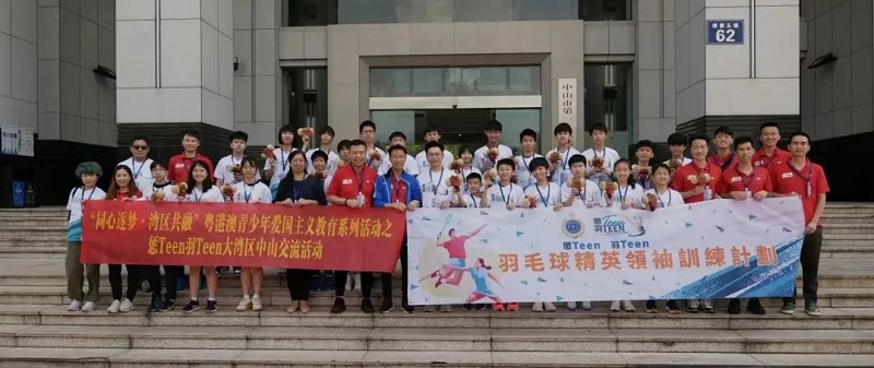 推动法治文化建设提质增效，中山这样干！3.jpg