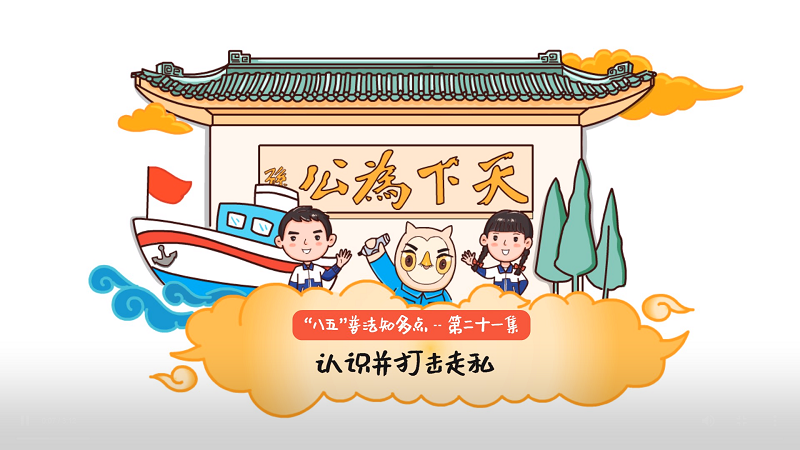 推动法治文化建设提质增效，中山这样干！5.png