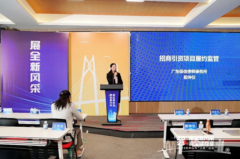 推动法治文化建设提质增效，中山这样干！15.jpg