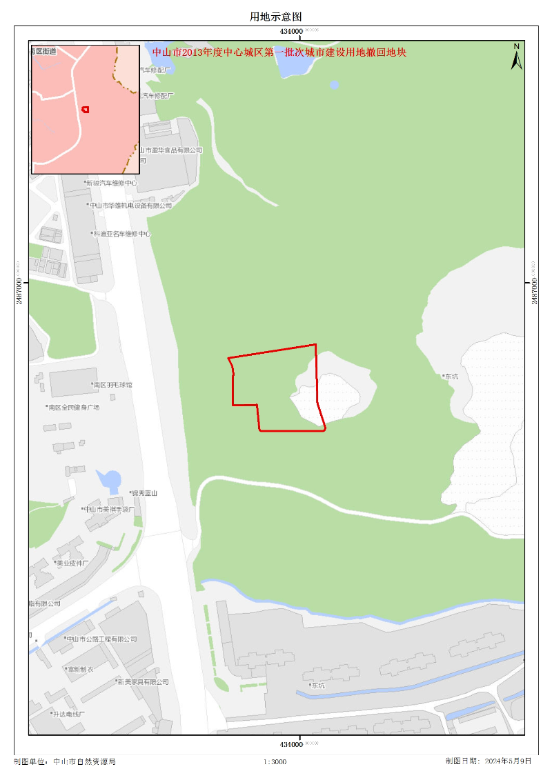 中山市2013年度中心城区第一批次城市建设用地撤回地块.jpg