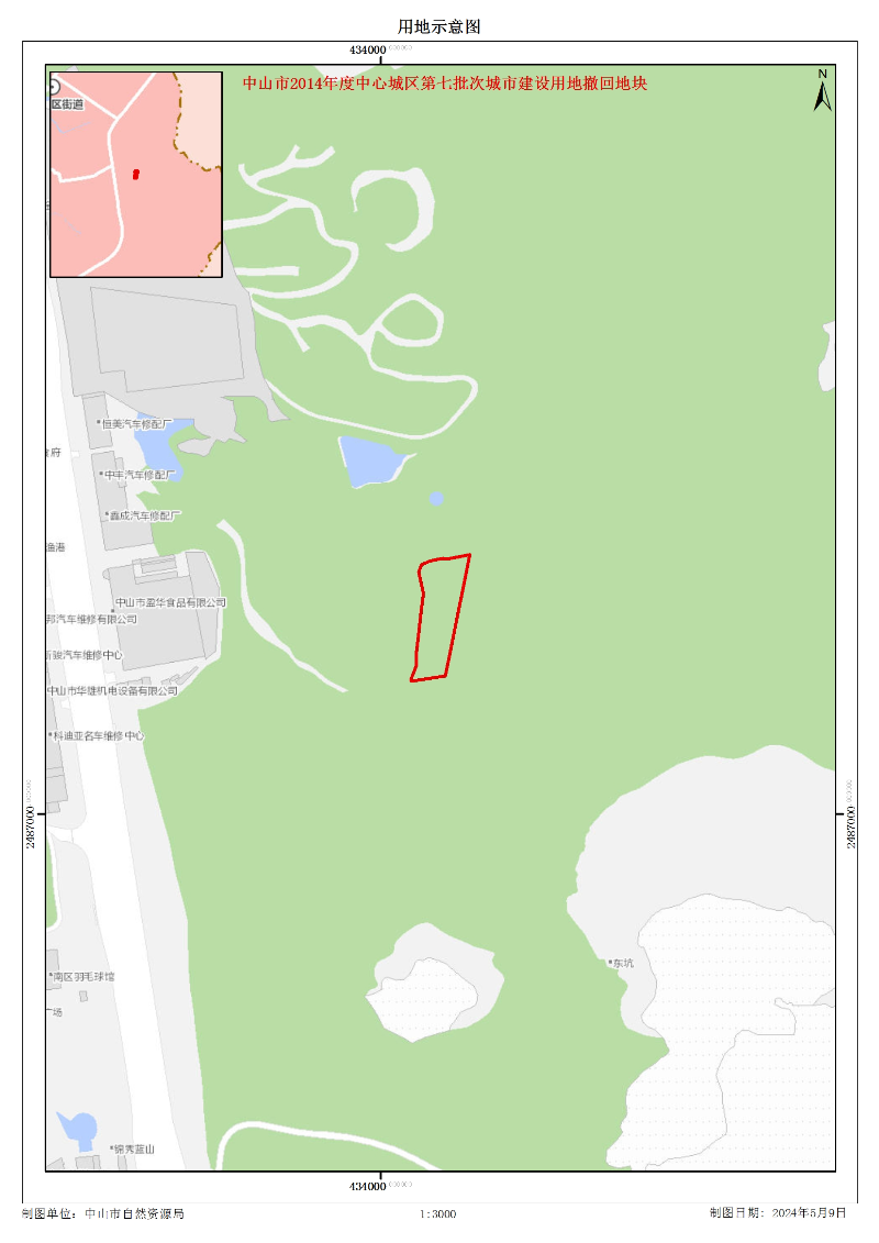 中山市2014年度中心城区第七批次城市建设用地撤回地块.jpg