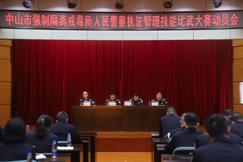 多图直击！市强戒所吹响实战大练兵号角1.jpg