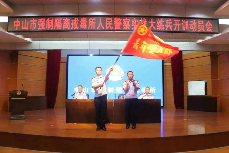 多图直击！市强戒所吹响实战大练兵号角2.jpg