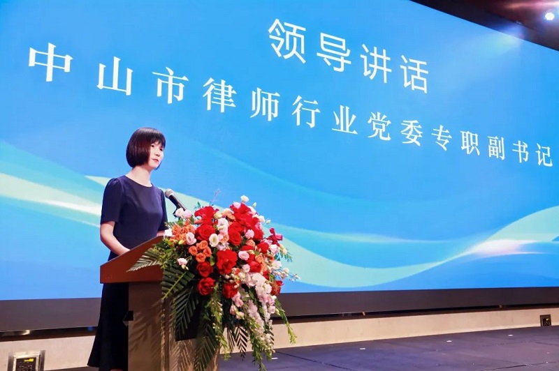 赋能大湾区建设！深莞惠中四地律师协会云培训共享平台启用4.jpg