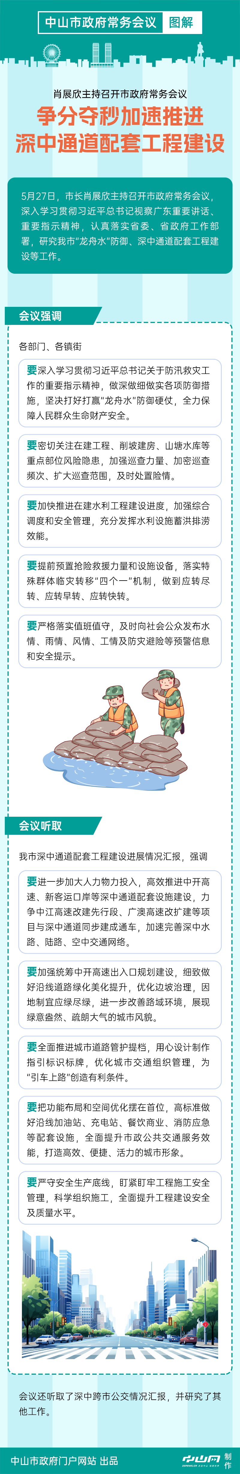 a2f82a78103e4f0c67fa3d53f38b581.png