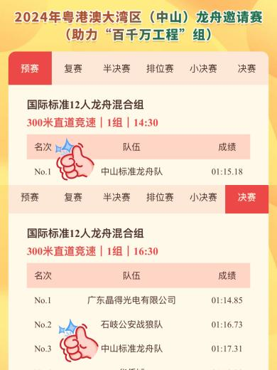 图片7.png