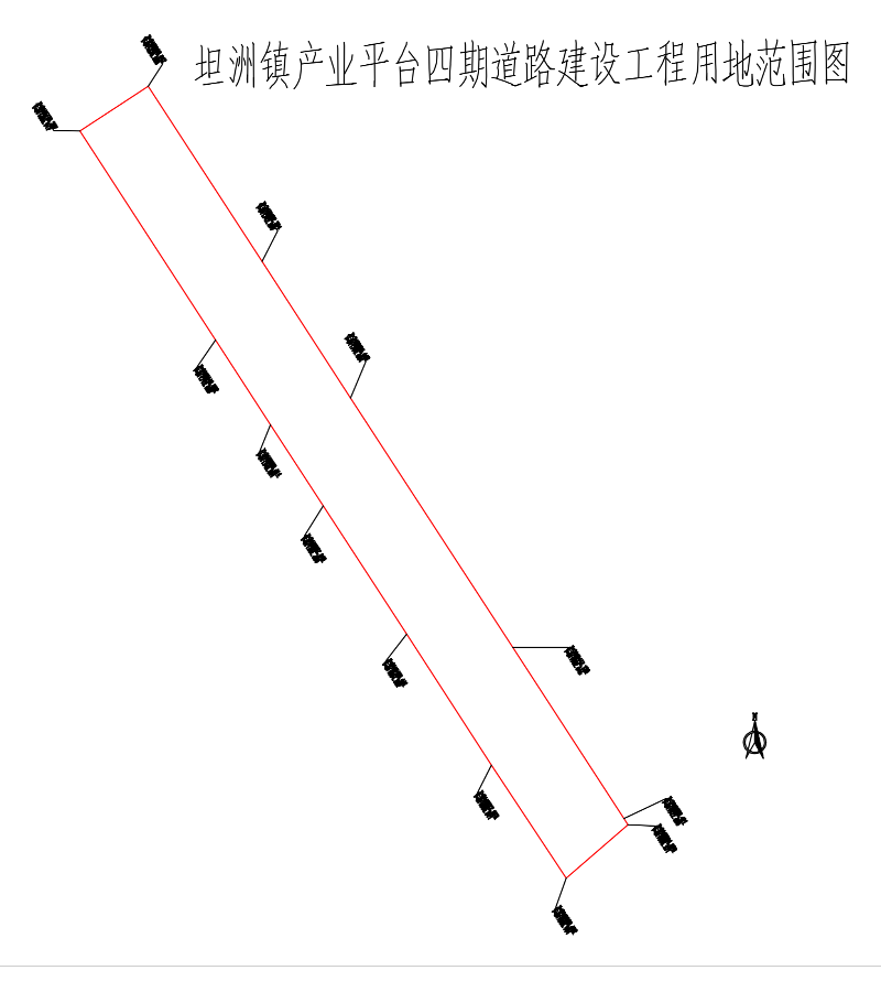 附件1-1坦洲镇产业平台四期道路建设工程用地范围图_00.png