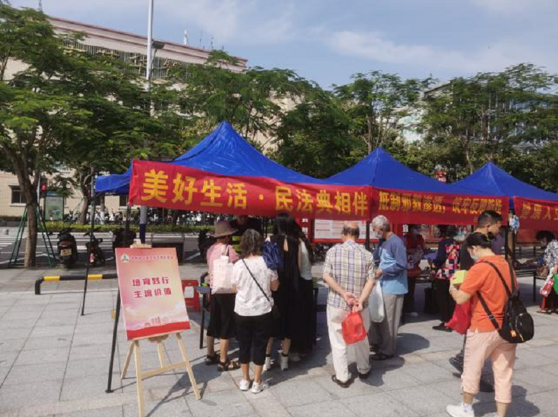过百万人次参与，中山推动“民法典宣传月”活动走深走实1.png