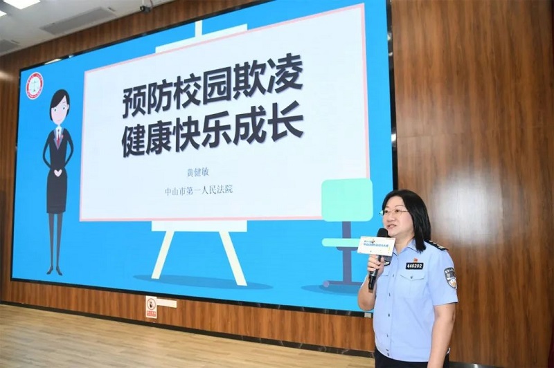过百万人次参与，中山推动“民法典宣传月”活动走深走实5.jpg