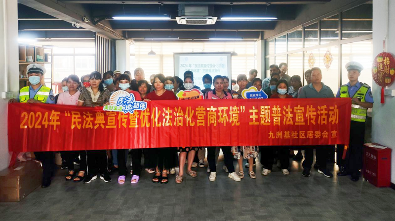 过百万人次参与，中山推动“民法典宣传月”活动走深走实7.png