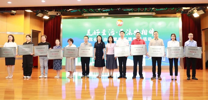 过百万人次参与，中山推动“民法典宣传月”活动走深走实8.jpg
