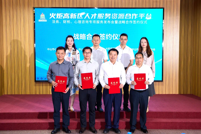市律师协会与市经济促进会签订战略合作协议5.png