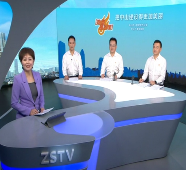 并“线”同行、联动未来，深中通道开启招商共荣新篇章