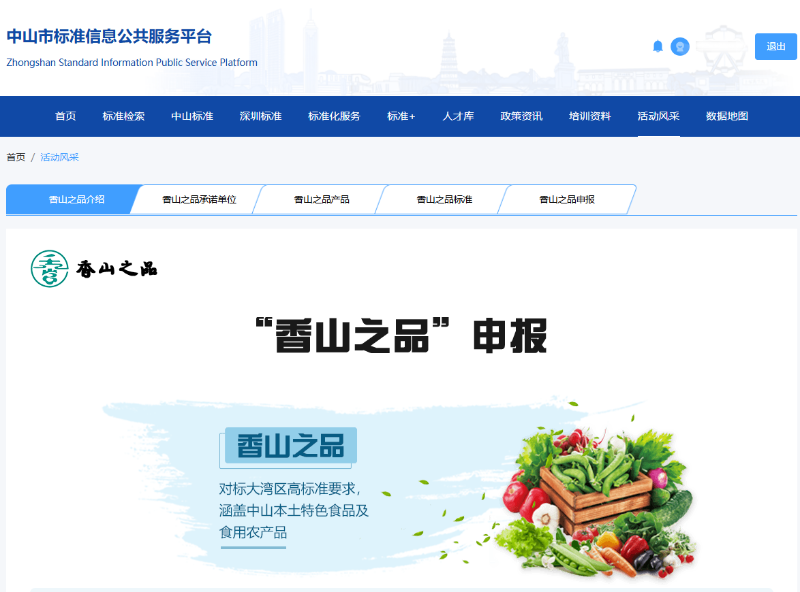 图片23.png