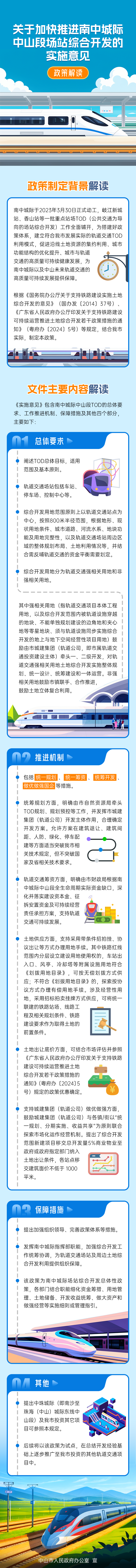 mmexport1719798821626(1).png