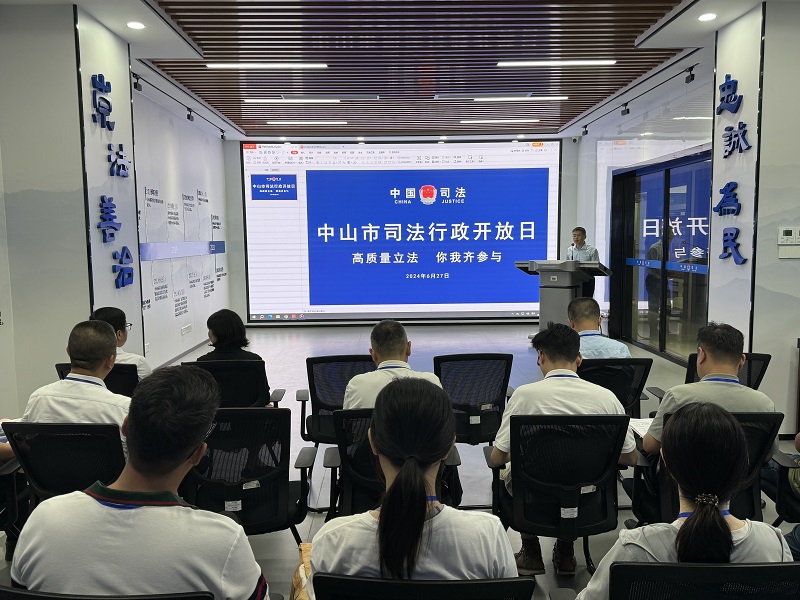 司法行政开放日｜高质量立法，你我齐参与4.jpg