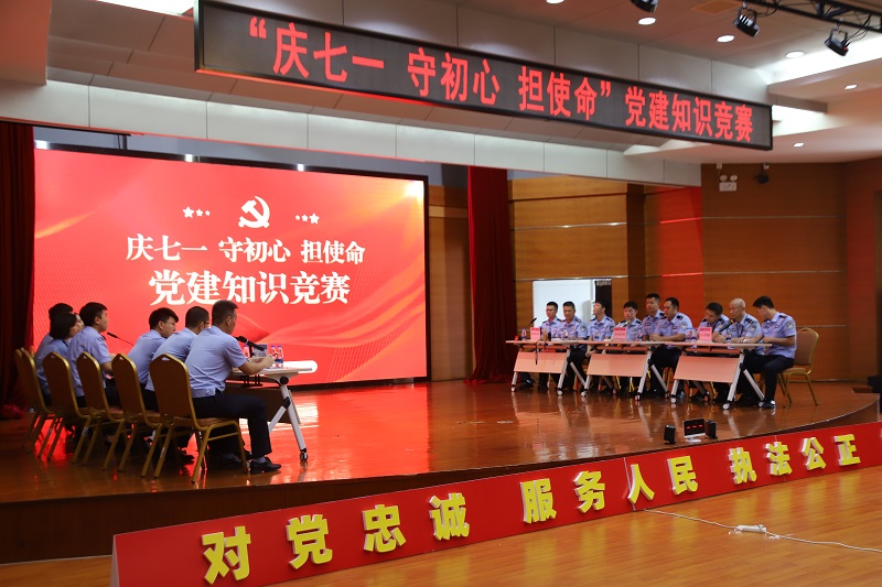 市强制隔离戒毒所举办党建知识竞赛1.jpg