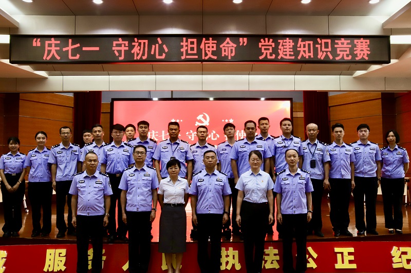 市强制隔离戒毒所举办党建知识竞赛2.jpg