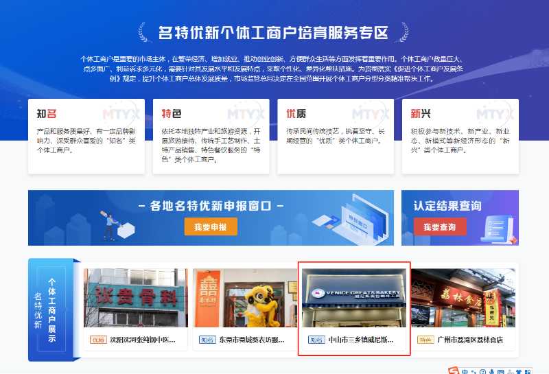 图片5.png