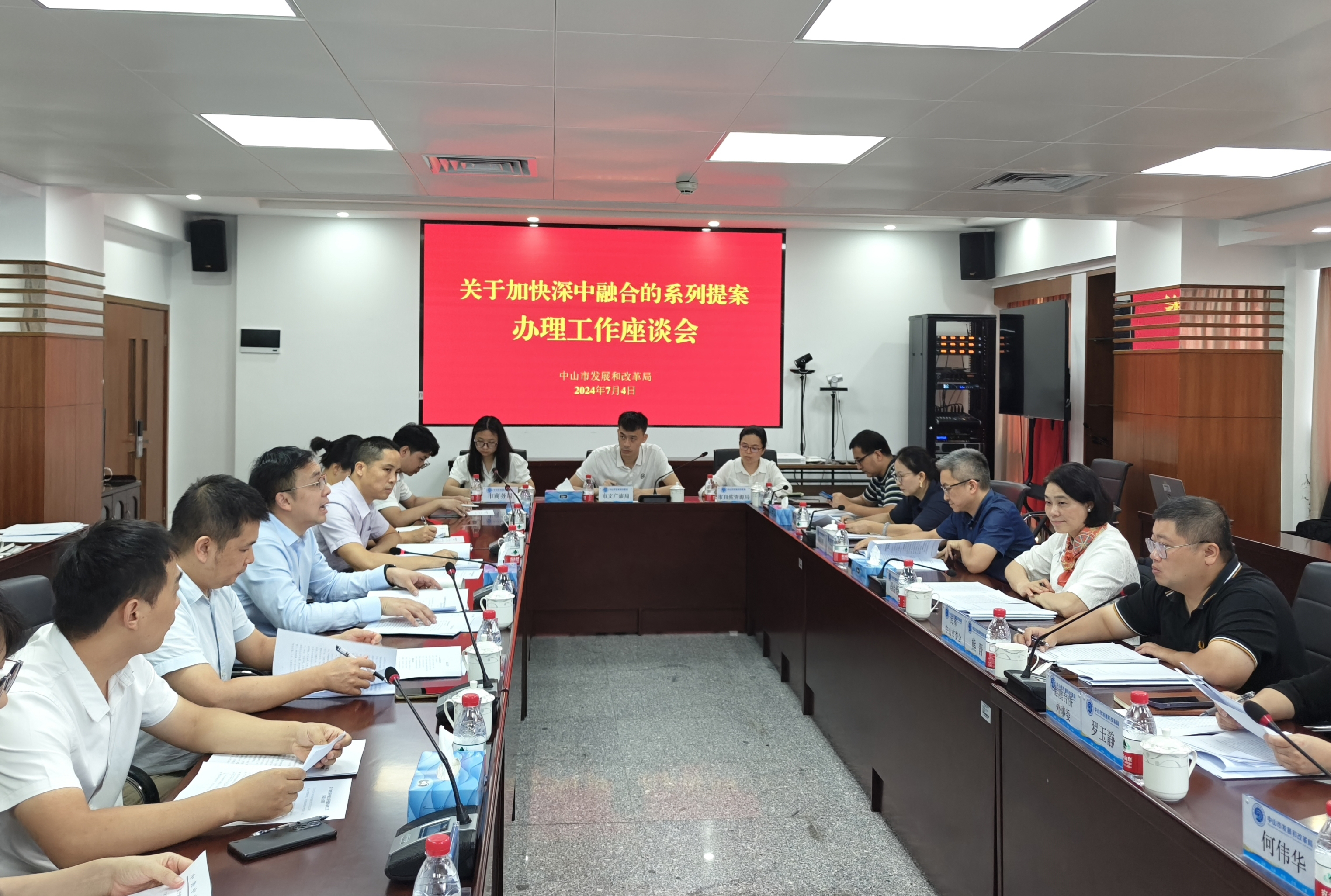 座谈会.png