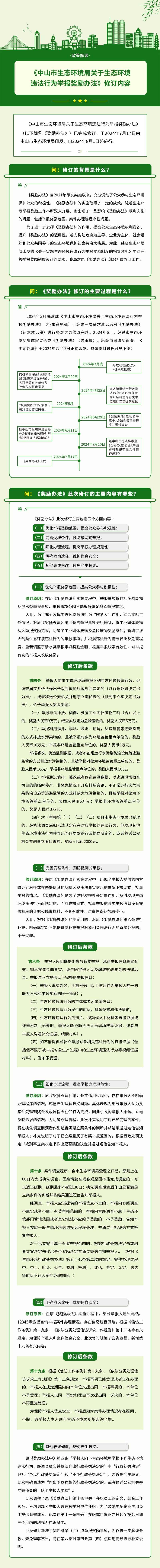 mmexport1721808751171.jpg