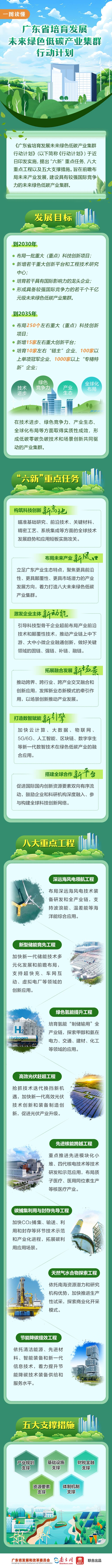 12081450706985180746.jpg