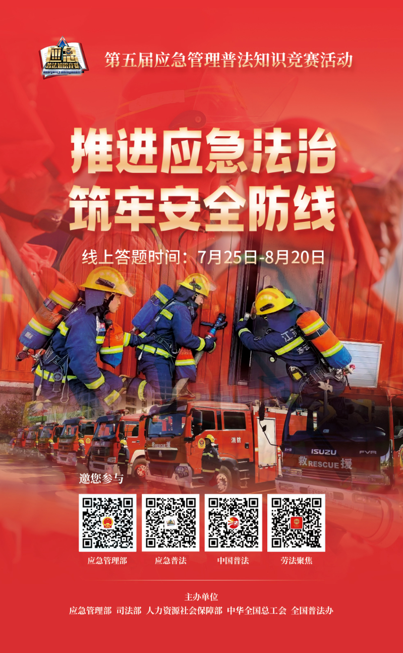 微信图片_20240814152226.png
