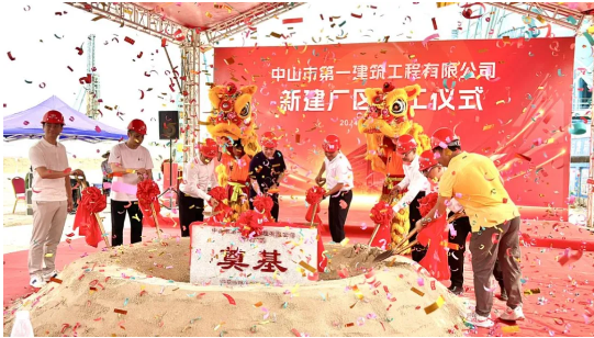 预计年产值达2.4亿元！港口镇第一个带方案出让项目“拿地即动工”.png