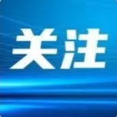 基孔肯雅热防控指南