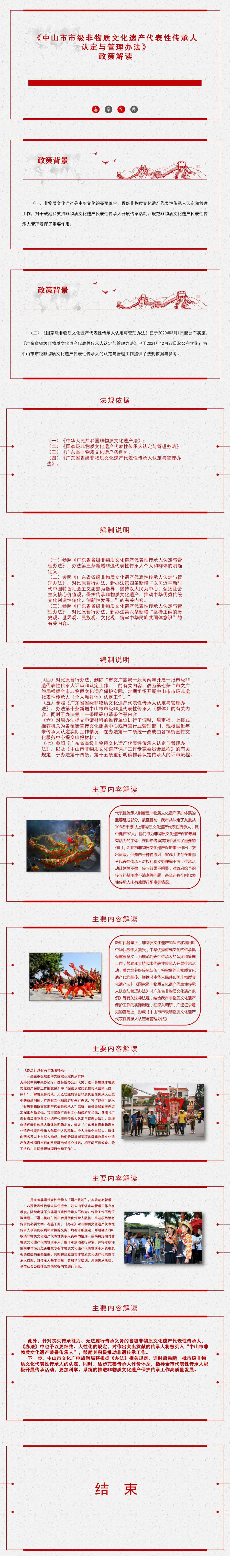 图文解读.jpg