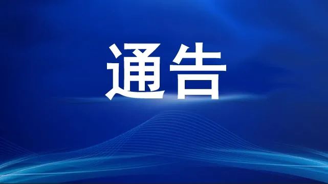 注意！神湾设立6个基孔肯雅热便民采样点