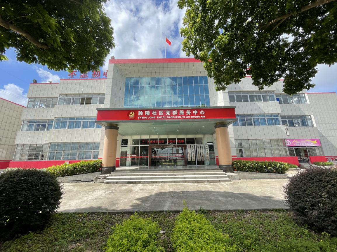 胜隆社区居民委员会简介.png