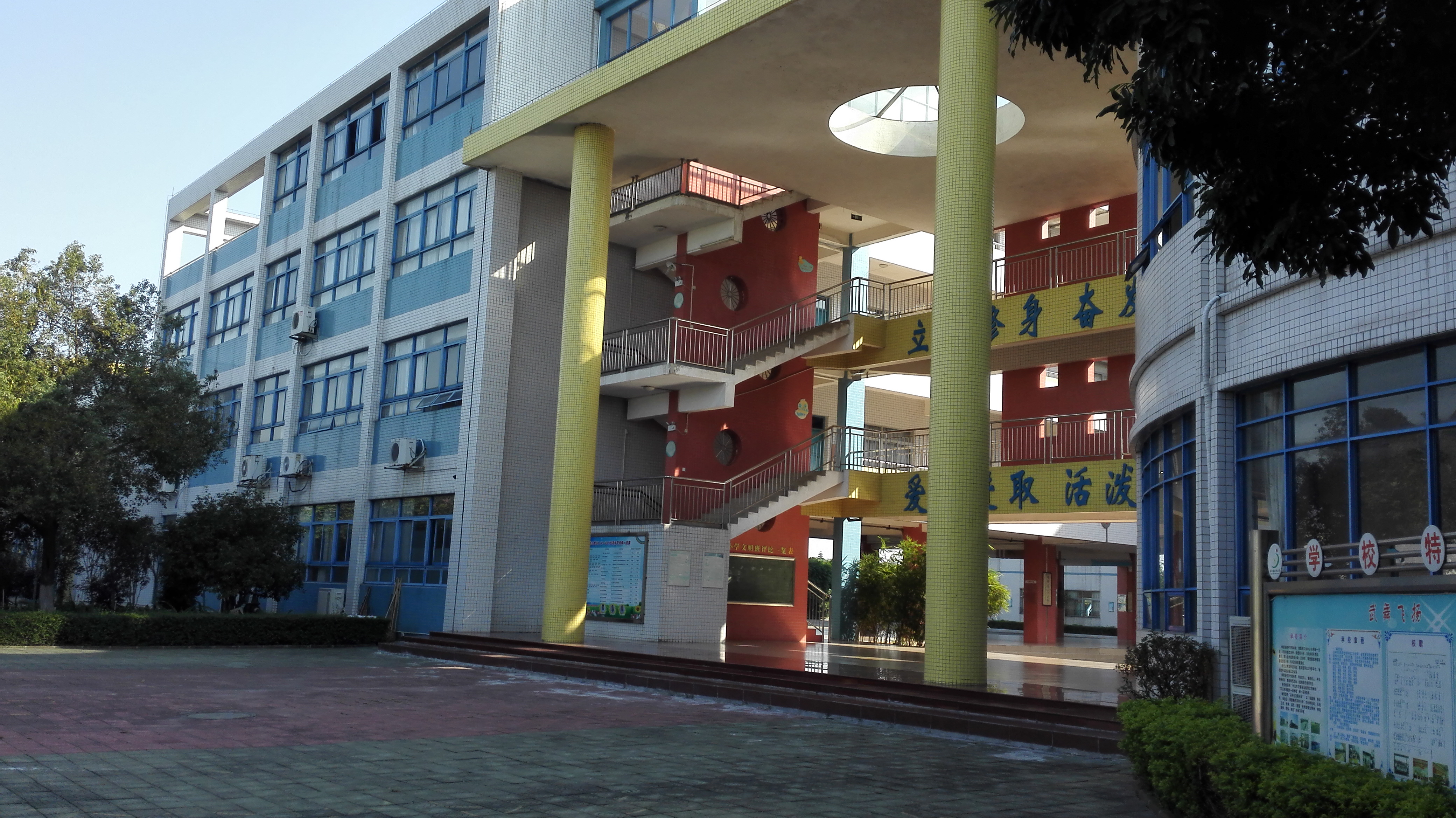 中山市港口镇西街小学简介2.png