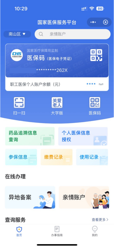 图片6.png