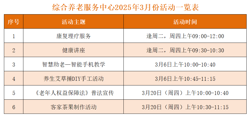 屏幕截图 2025-03-05 172355.png